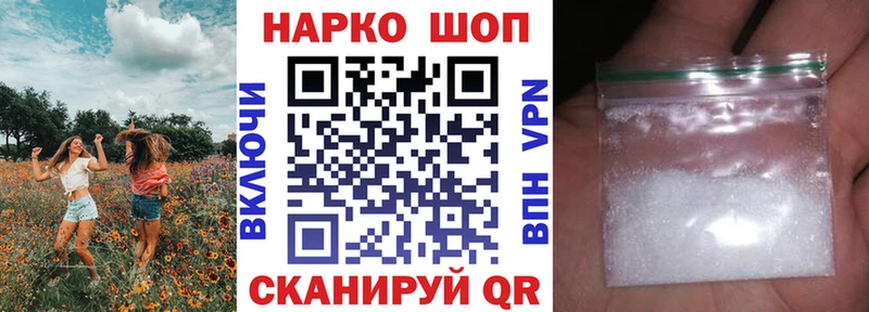 Купить Конопля  Cocaine  СОЛЬ  Мефедрон  Урай