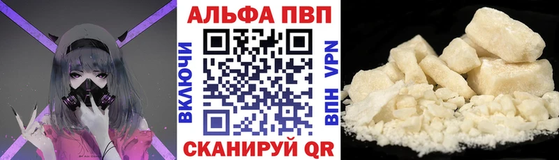 Alpha-PVP VHQ  Купить  Урай 