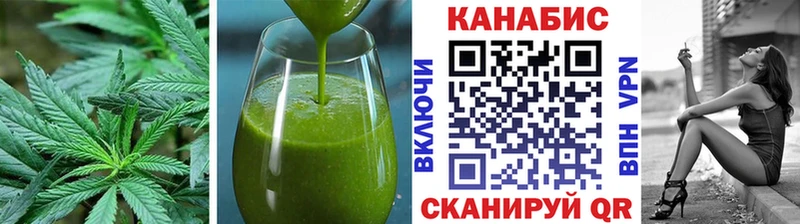 Canna-Cookies конопля Урай