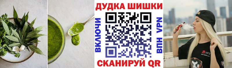 Купить закладки  Урай  Печенье с ТГК конопля 