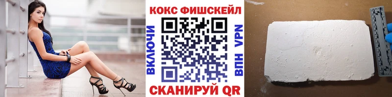 КОКАИН Боливия  Купить где  Урай 