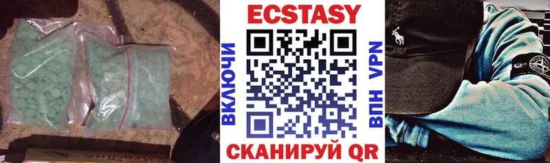 Купить  Урай  Ecstasy 99% 
