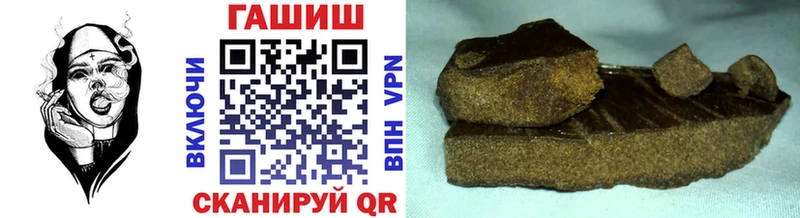 Купить  Урай  ГАШИШ хэш 