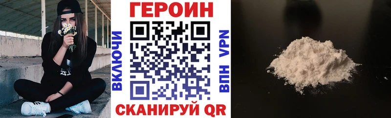 Купить закладки  Урай  ГЕРОИН герыч 