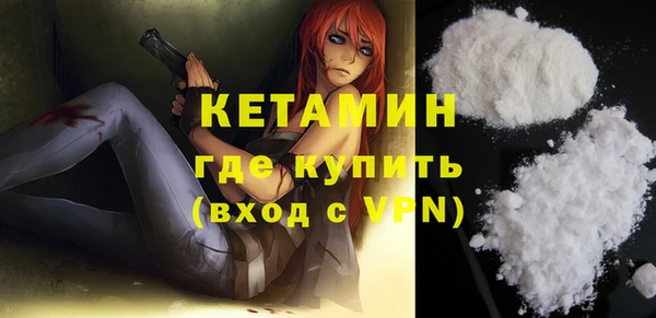 прущий лед Богородск