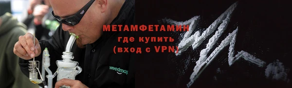 прущий лед Богородск