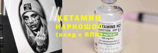 прущий лед Богородск