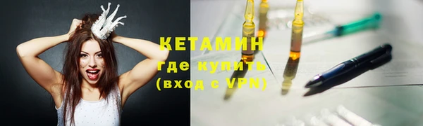 прущий лед Богородск
