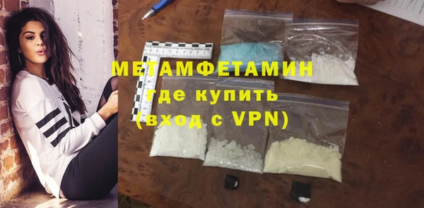 ПСИЛОЦИБИНОВЫЕ ГРИБЫ Бородино