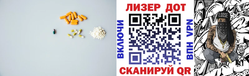 Купить  Урай  LSD-25 экстази кислота 