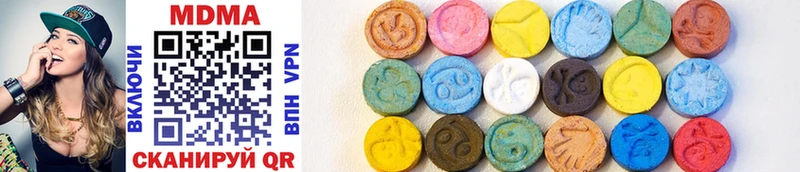 MDMA crystal  Купить  Урай 
