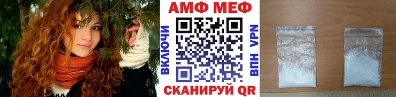 Купить Урай Метамфетамин кристалл