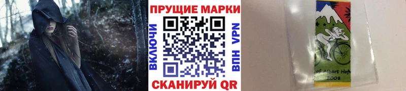 Купить закладки  Урай  Наркотические марки 1500мкг 