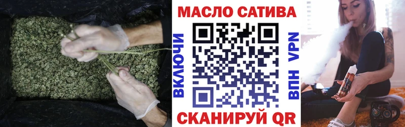 Купить закладки  Урай  ТГК THC oil 